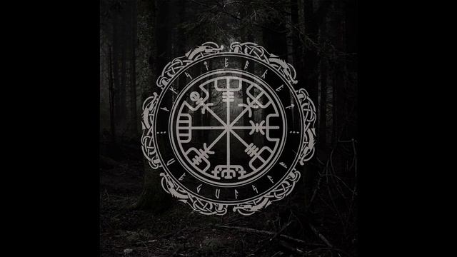 Skogen (album Vegvisir) смотреть онлайн