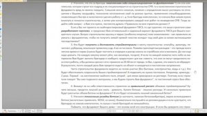 Рекомендации по строительству фундаментов. Книга "Новое поколение фундаментов-плитносвайные", 2019г