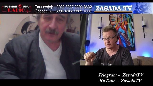Эмиграция На Проводе - Переверыши в Чистом Виде