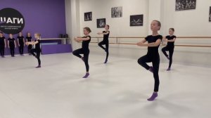 Джаз танец. Театр танца "Шаги". Дети 9-11 лет.