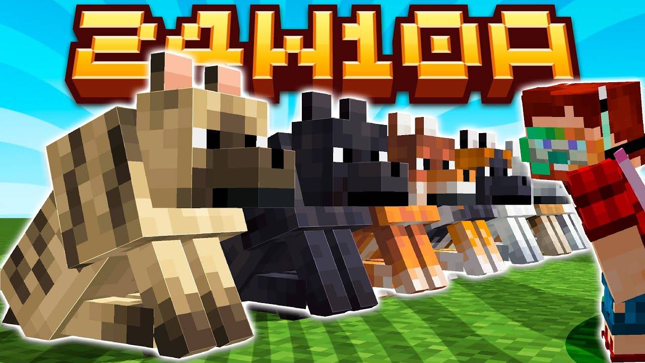 Майнкрафт 1.21 обновление! 24w10a   8 Новых Волков   Майнкрафт Обзор