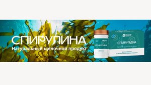 ☘️ Whieda_063 ☘️
Тема: Спирулина❗️В чем польза❓️
Серия лекций от Евгения Дымочко
