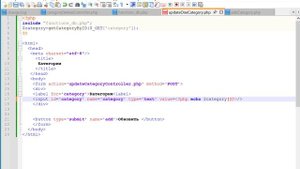 7_Обновление строки без внешнего ключа