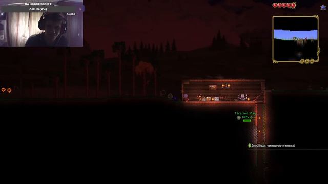 Террария (класовое противостояние) смотреть онлайн