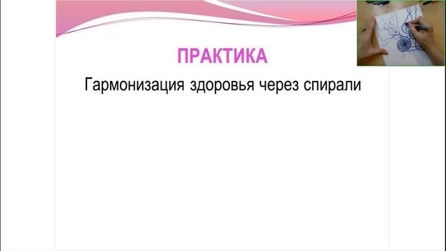 Татьяна Алпатова. Спирали освобождения и наполнения[2023-09-15]