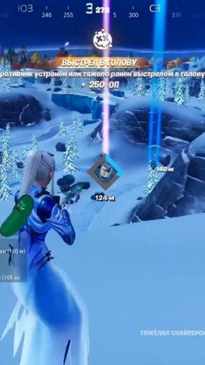 #shots #fortnite clips #95