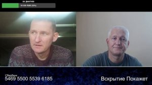 Вислоухие без роду и племени