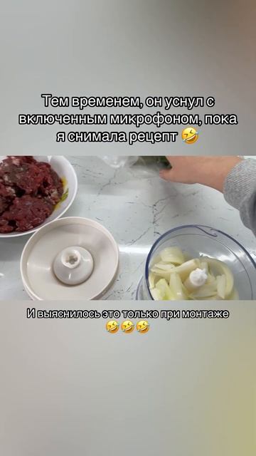 Когда муж решил помочь. Больше интересного на нашем 2 YouTube-канале по ссылке в описании