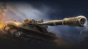 Ура !!! Получил 11 уровень Объект 279.