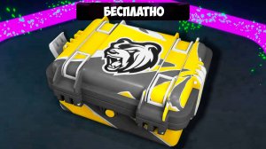Как бесплатно получить кейс на Блек Раша? Халявный кейс на Black Russia!