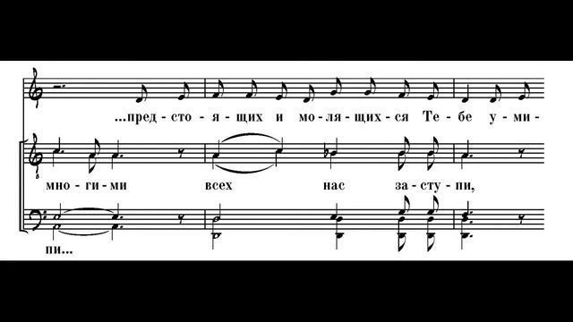 Заступнице усердная. Музыка П.Чеснокова. Ирина Архипова и Мужской хор "Православные Певчие". смотреть онлайн