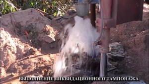 ГП Центр Геотехнологии