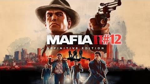 Прохождение игры(PC)Mafia II: Definitive Edition#12
