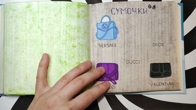Бумажные сюрпризыНовая коллекцияКОТИКОВРаспаковка