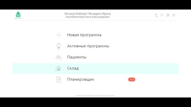 урок 1 Введение смотреть онлайн