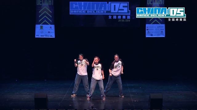 LUCIFER - China Dance Delight Vol.5 (Macau) смотреть онлайн