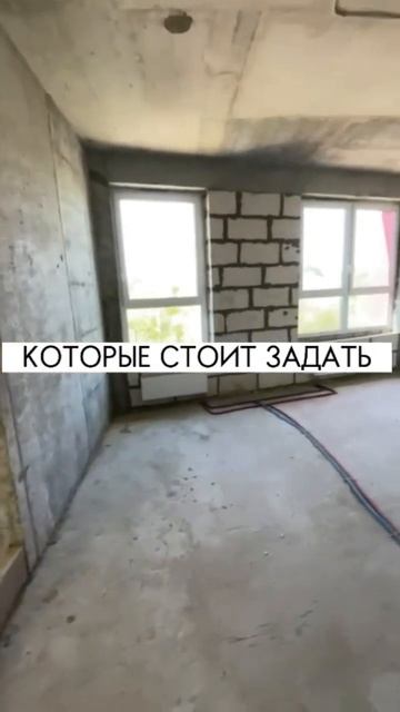 Какие вопросы задать при покупке квартиры ❓ смотреть онлайн