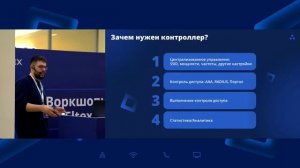 На чём строить Wi-Fi? Обзор контроллеров SoftWLC и WLC