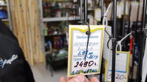 #norstream дешевеет; палки по цене копалки; есть детали и запчасти на спиннинги , и улыбка Дениса