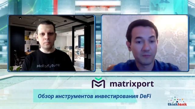 Комплексные финансовые услуги с цифровыми активами (анонс 15.07.2020)