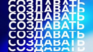 Ценности Ингосстрах