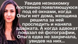 Увидев незнакомку, постоянно появляющуюся под её окнами, когда Ольги нет дома, женщина решила за ней