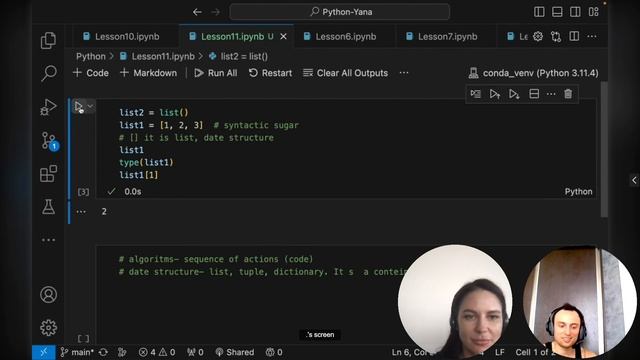 Структуры данных в Python: Список / Синтаксический сахар #python
