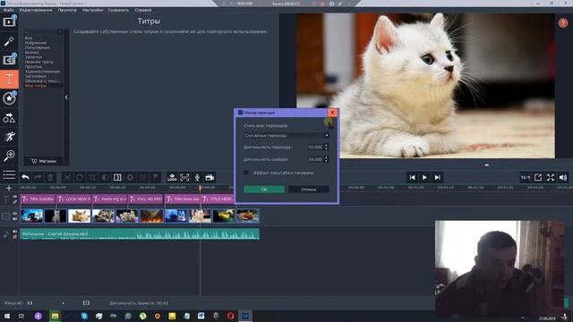 Создание видеослайдшоу смотреть онлайн