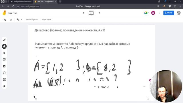 Линейная алгебра для Data Science: Отображение множеств, определение, примеры. #линейнаяалгебра