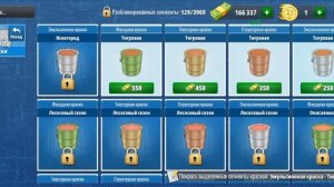 Все нахватал и в итоге 🤷♂️ не чего House Flipper