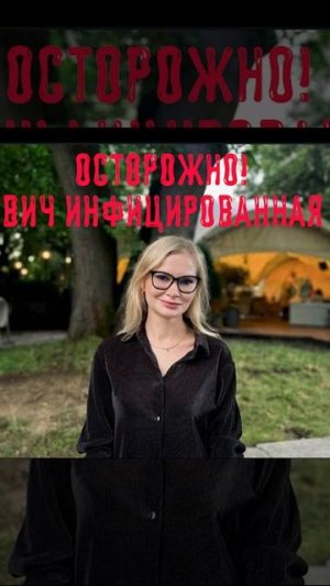 Байрамукова Вера Владимировна, 24 мая 1987 года рождения