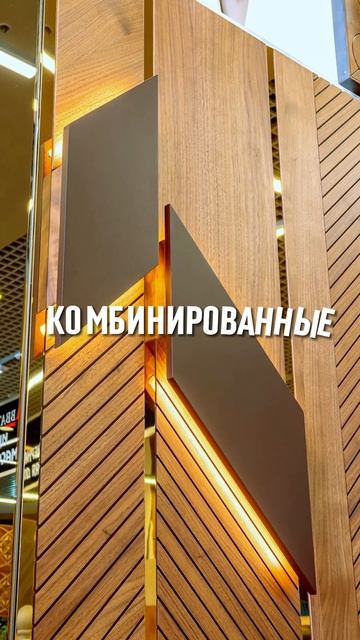 Все самые актуальные стеновые панели в нашей коллекции #стеноваяпанель #shorts #ремонт смотреть онлайн