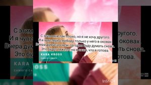 Кара Кросс- Самого Самого( караоке, плюс)
