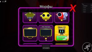 Морфы Sprunki: ОХОТА 2 баги