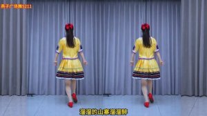 民族风广场舞《溜溜的山寨溜溜的醉》漂亮的小阿妹，歌甜舞美