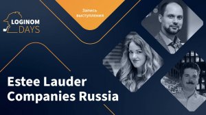 Управление запасами off-line и on-line розницы в Loginom