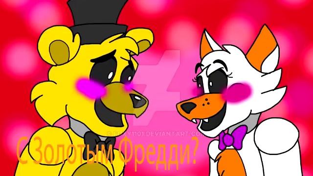 С кем поехать в пиццерию Фредди 3 ? смотреть онлайн
