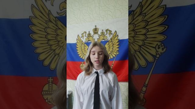 Стихотворение 