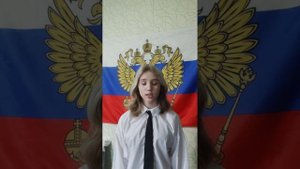 Стихотворение "Бородино"