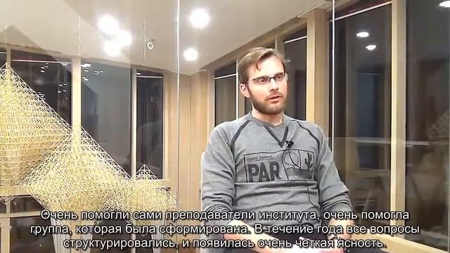Сергей Кравцов, выпускник программы "Лидер-стратег", отзыв об обучении в Инстиуте Коучинга.