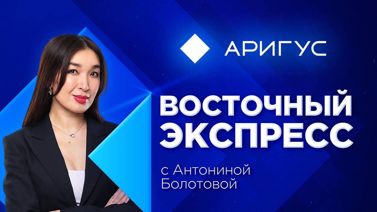 Крупную майнинг-ферму нашли в Бурятии | «Восточный экспресс» | новости Улан-Удэ
