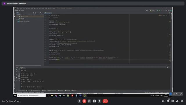 Python С НУЛЯ. #2 | Уроки для начинающих. | Работа со строками. Список. Кортеж. Словарь.