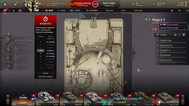 ARMORED WARFARE.ПРОБУЮ ТАЩИТЬ смотреть онлайн