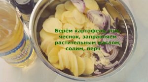 Треска под сладким соусом с овощами в духовке!
