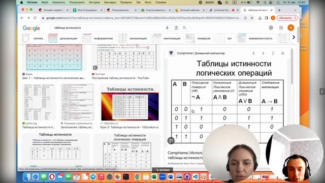 Математические и логические операторы в python #python