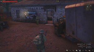 За картофелем и луком