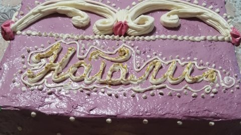 Торт"Натали"