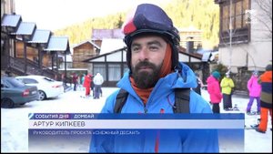 «Снежный десант» высадился на Домбае