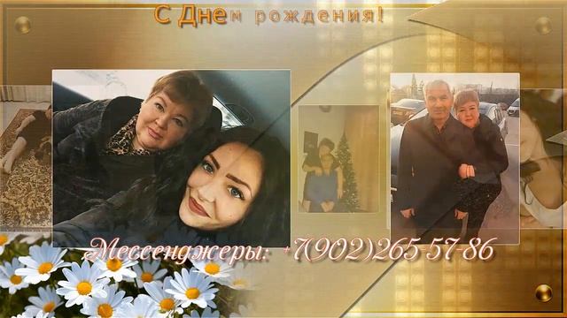 Слайд-шоу женщине с юбилеем 60 лет, общий подарок от друзей