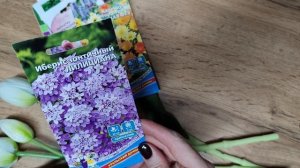 Жизнь за городом 🏠Распаковка 📦посылки из интернет магазина🌿